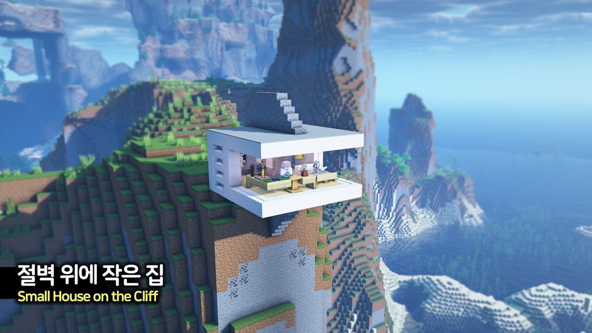 ⛏️ 마인크래프트 야생 건축 강좌 __ ⛰️ 높은 절벽 위에 작은 집 만들기 ️ [Minecraft Small House On The  Cliff Tutorial] - Video Dailymotion