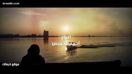 مسلسل رد اعتبار الحلقة 1 الاولى