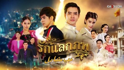 Ruk Laek Pop   مسلسل  دفتر الحسابات  حلقة   13