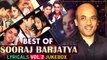 Best of Sooraj Barjatya Vol 2 | Lyricals | Rajshri Hits | Hum Aapke Hain Koun | Vivah | SPB | Lata