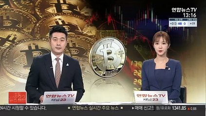 [김대호의 경제읽기] '시총 1조 달러' 비트코인…내년부터 일정 수익에 세금