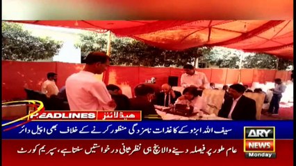 ARY News Headlines | 10 AM | 22nd February 2021