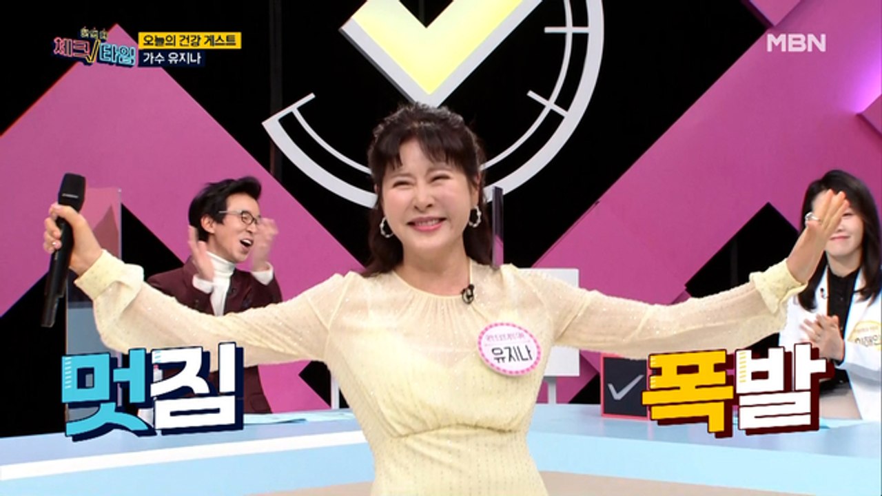 한번 더 체크타임 24회 [갱년기를 방치하면, 성인병이 몰려온다?] 미리보기