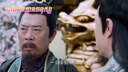 រឿង "និស្ស័យស្នេហ៍ឋានសួគ៌ ភាគទី ២៥ - Nisay Sne Than Sour Ep 25"