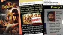 ಪೊಗರು ಓಟಕ್ಕೆ ಬ್ರೇಕ್ ಹಾಕಲಿದ್ದಾರೆ ಬ್ರಾಹ್ಮಣರು | Filmibeat Kannada