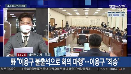 '신현수 파문' 일단락 속 법사위 '檢인사' 공방