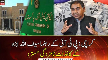 Karachi: PTI leader Saifullah Abro's nomination papers rejected