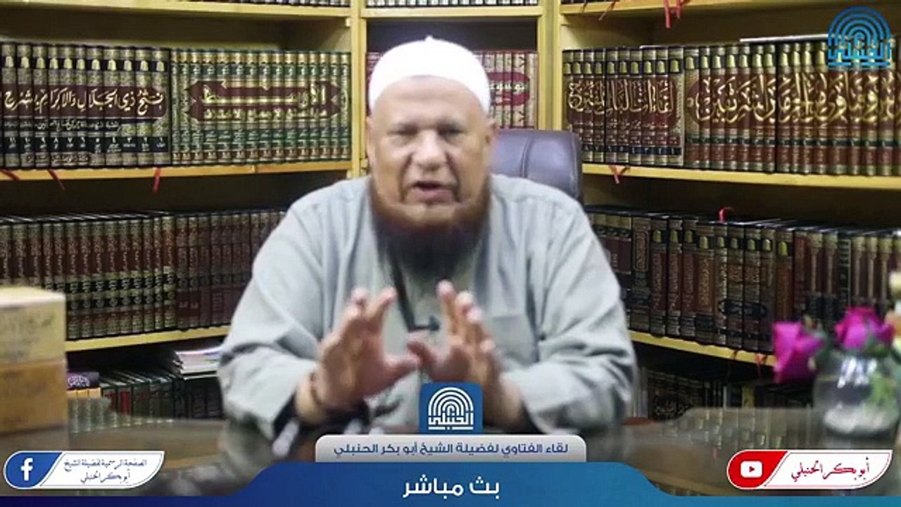 بعض من أحكام الوضوء للشيخ أبو بكر الحنبلي