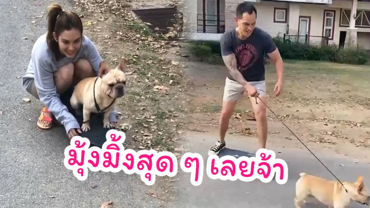 สงกรานต์ โพสต์คลิปสยบรักร้าว โชว์เล่นสเกตบอร์ดมุ้งมิ้งคู่ แมท ที่โบนันซ่า