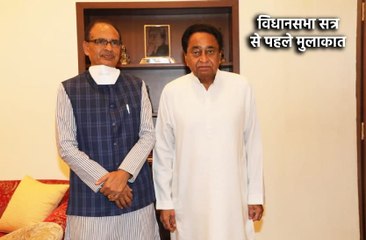 सीएम शिवराज कमलनाथ के निवास पहुंचे