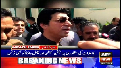 ARY News Headlines | 11 AM | 22nd February 2021