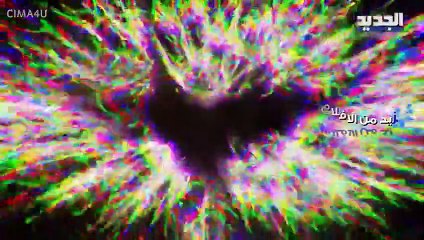 مسلسل الطائر الأبيض الحلقة 4 مدبلجة