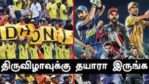 IPL 2021: Mumbai, Ahmedabad நகரங்களில் நடத்த BCCI Plan | OneIndia Tamil