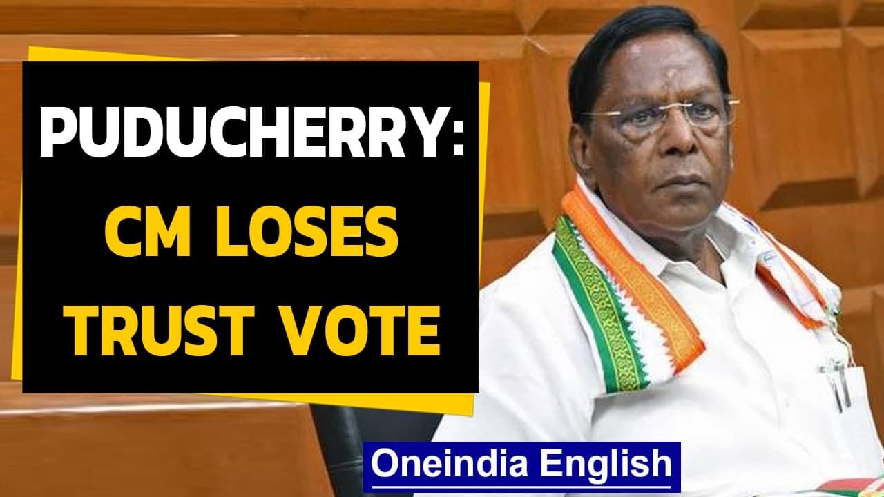 Puducherry Congress-led govt falls | CM loses trust vote | Oneindia News