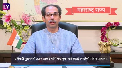 Maharashtra Lockdown: धार्मिक कार्यक्रम, राजकीय सभा, मोर्चांवर बंदी; लॉकडाऊनबद्दल घेतला महत्वाचा निर्णय
