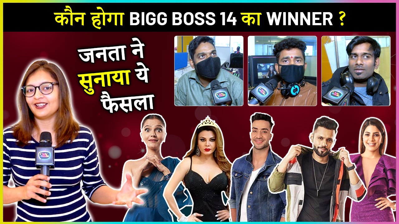 Who Will Win Bigg Boss 14 | Public Reacts | Rubina Dilaik, Rahul Vaidya, Nikki Tamboli, Aly Goni, Rakhi Sawant |