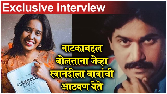 Swanandi Berde | झटपट 10 With Swanandi | Dhananjay Mane Ithach rahtat