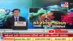 Surat Municipal Corporation on toes as Coronavirus cases increase _ TV9Gujaratinews