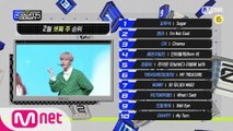 2월 셋째 주 TOP10은 누구?