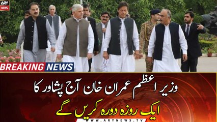 PM Imran Khan to visit Peshawar today