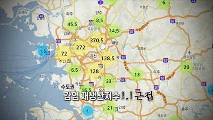 [영상구성] 일주일만에 신규확진 300명대…재확산 우려 여전