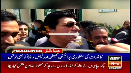 ARY News Headlines | 1 PM | 22nd February 2021