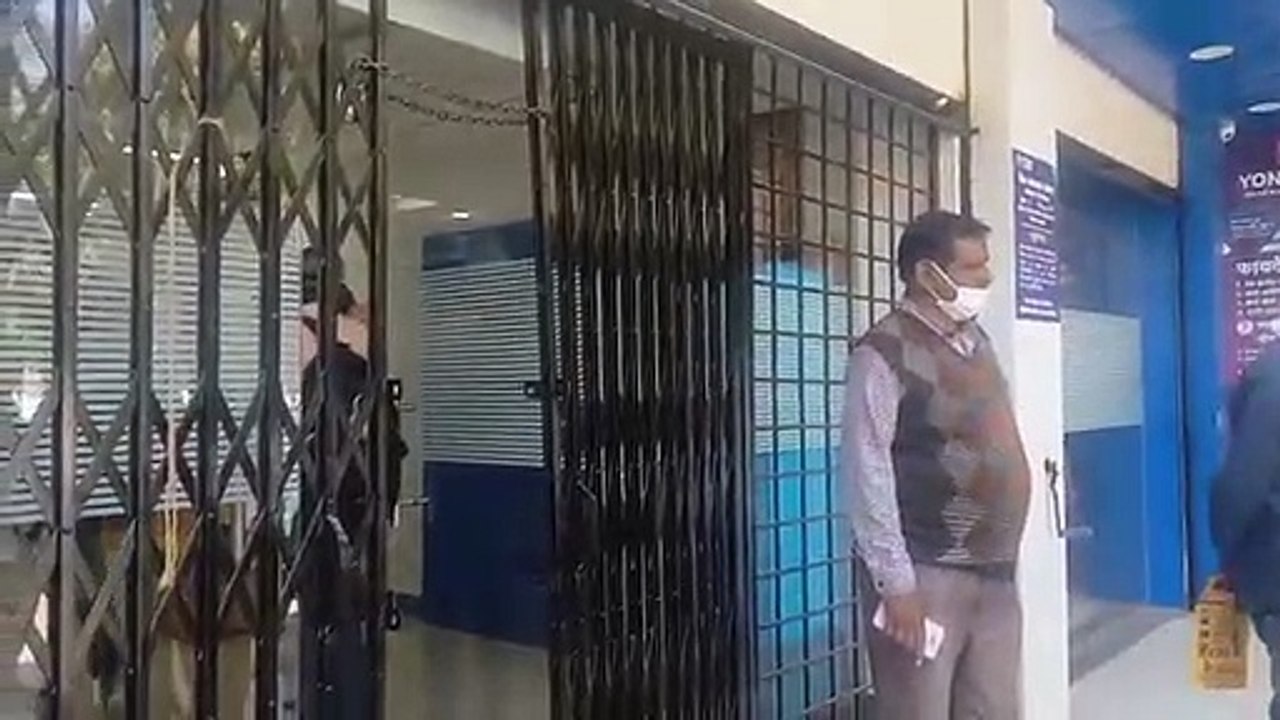 जिला प्रशासन की टीम शाजापुर में एसबीआई बैंक सील करने पहुंची