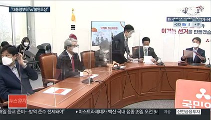 '대통령 1호 접종' 설전…"솔선수범" vs "불안조장"