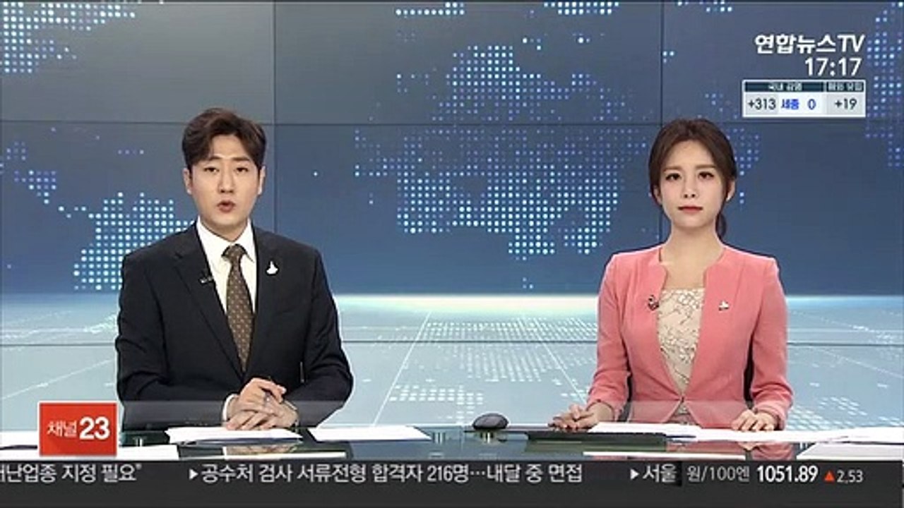 법원 "'삼성 노조 와해' 이건희 불기소 정당"