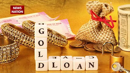 SBI Gold Loan: कहीं जाने की जरूरत नहीं SBI दे रहा है सबसे सस्ता लोन