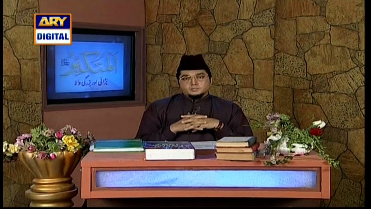 Iqra – Surah Al Furqan – Ayat 34 to 39 | 22nd Feb 2021 | ARY Digital