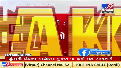 BSE Sensex crashes over 1000 points, slips below 50,000 _ TV9Gujaratinews