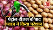 Onion Price Hike: Petrol के बाद बढ़े प्याज के दाम | Onion Prices Surge in Nashik's Lasalgaon Mandi