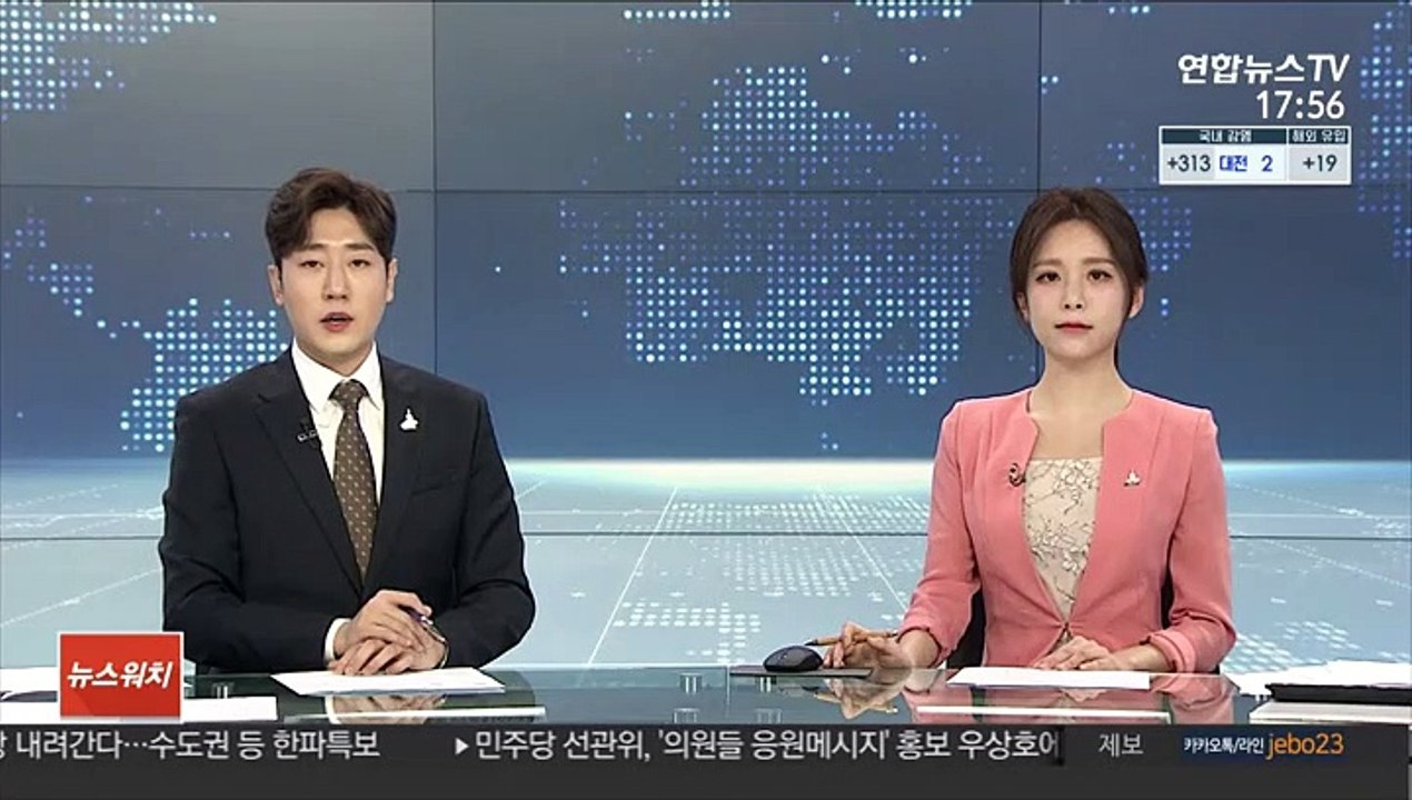 10대 여성 집 몰래 침입 성범죄 전과자 징역 3년