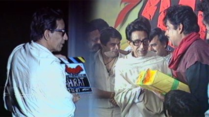 Muhurat Of Ranbhoomi (1991) | Jeetendra | Shatrughan Sinha | Flashback Video