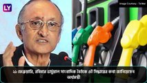 West Bengal To Cut Taxes On Petrol, Diesel: পেট্রল ও ডিজেলের ওপর থেকে এক টাকা কর কমাল রাজ্য সরকার