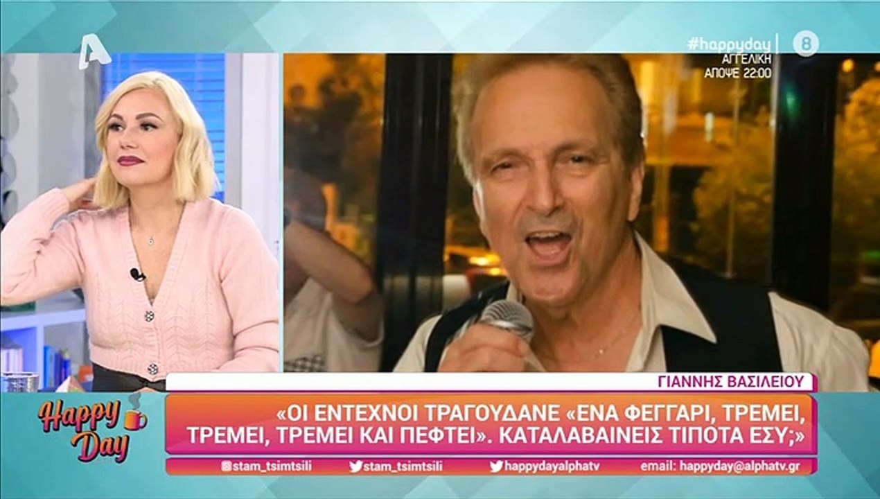 Χριστίνα Μπόμπα: Τα νεότερα για την κατάσταση της υγείας της