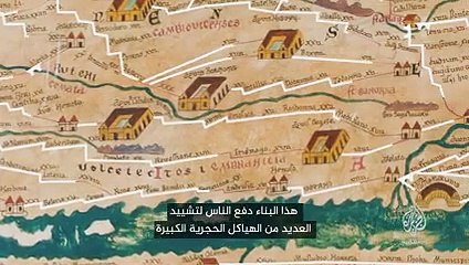 صناعة الجسور.. العبقرية البشرية في اختصار المسافات