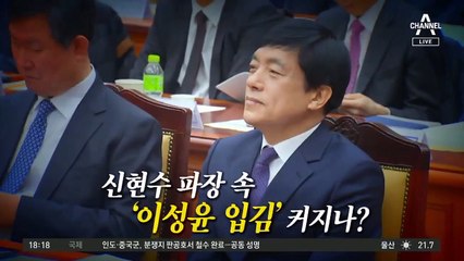 ‘검찰 2인자’의 작심 발언