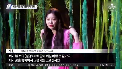 봇물 터진 ‘연예인 학폭 제보’