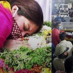 Junior Chiru Launches Late Father Chiranjeevi Sarja's Last Film 'Rajamaarthanda' Trailer