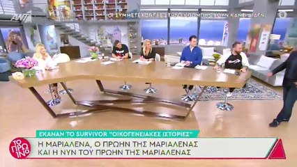 Survivor: Χριστίνα Κεφαλά - Σάκης Κατσούλης: Όλη η αλήθεια για τη σχέση τους πριν μπουν στο ριάλιτι!