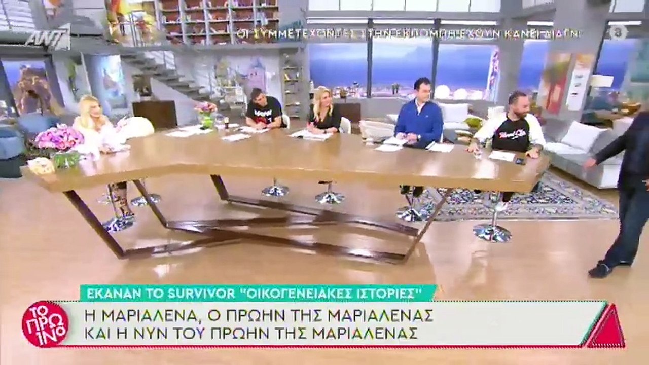 Survivor: Χριστίνα Κεφαλά - Σάκης Κατσούλης: Όλ...