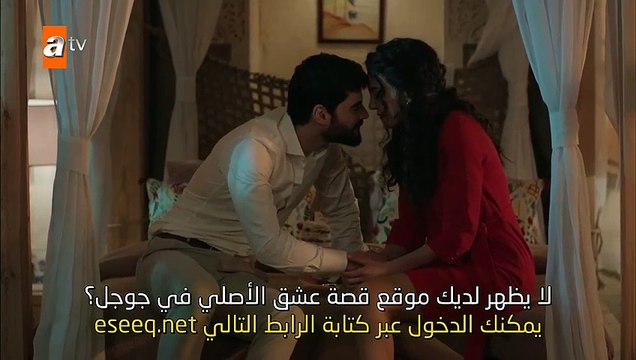 مسلسل زهرة الثالوث الحلقة 60 كاملة مترجمة - القسم 1