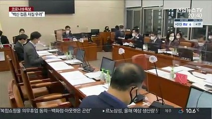 백신 접종 볼모 삼은 의협…정부, 강력 대응 예고