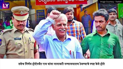 Bhima Koregaon प्रकरणी Varavara Rao यांना उच्च न्यायालयाकडून अंतरिम जामीन मंजूर