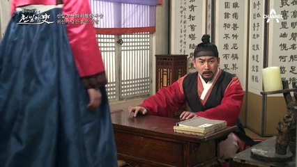 밤마다 죽어나가는 신입 부사들... 자꾸만 귀신이 나타나는 이유는?