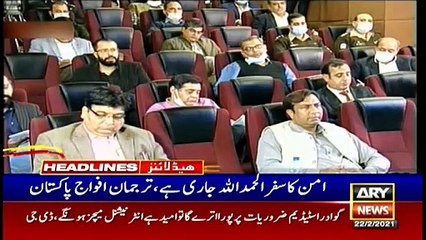 ARY News Headlines | 5 PM | 22nd February 2021