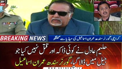 Governor Sindh Imran Ismail Important Press Conference