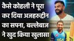 Vijay Hazare Trophy: Sreesanth took 5 wickets for kerala against uttar pradesh| वनइंडिया हिंदी